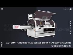  AUTOMATIC SLEEVE SHRINK LABELING MACHINE for lipgloss、Lipstick、 Mascara Tube 