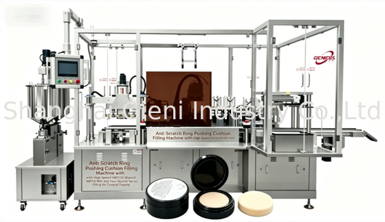 Anti Scratch Ring Pushing Cushion Filling Machine with High Speed 48PCS/Min and Four Nozzle Servo Filling for Compact Packaging