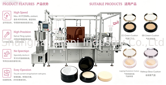 Korean Cushion Filling Machine with Visual Overflow Detection for High Speed Production and NBR Sponge Compatibility